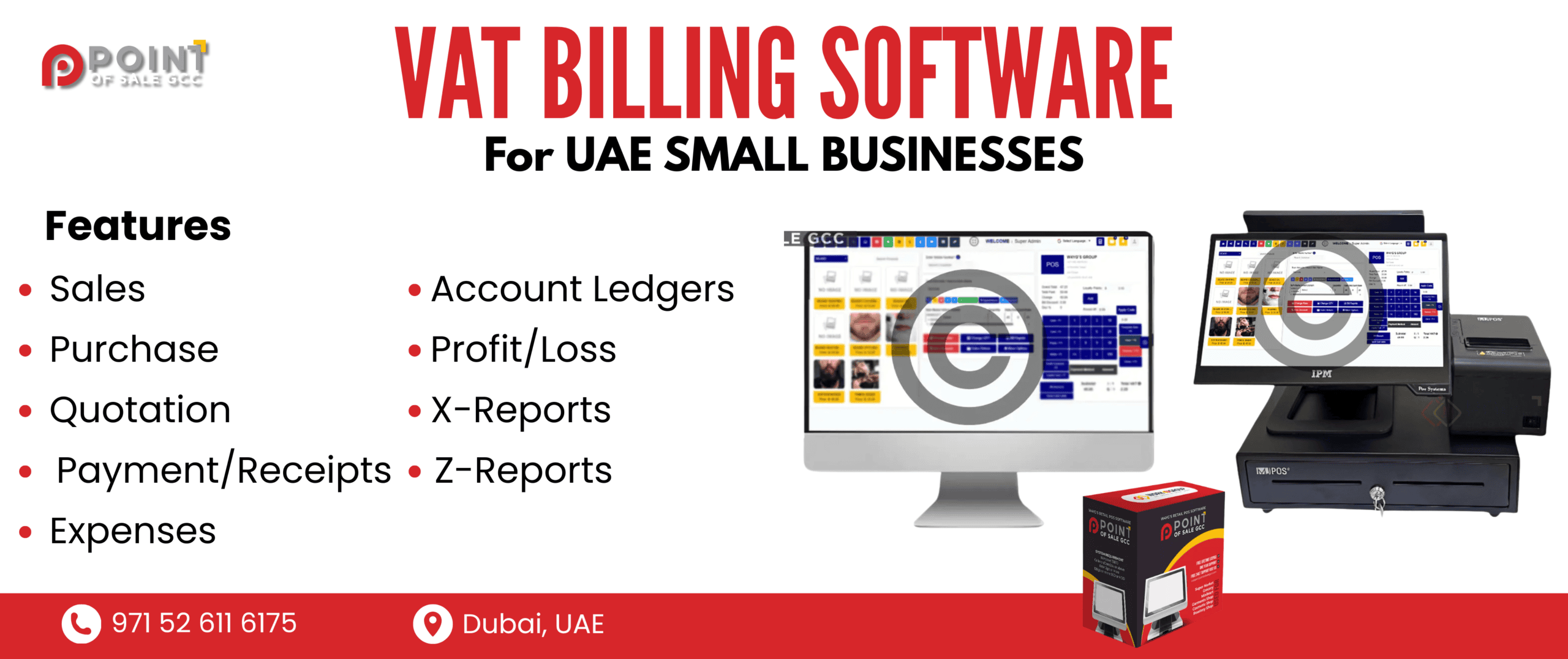 vat billing software